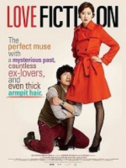 Love Fiction (2012)