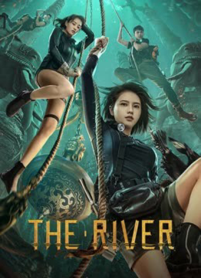 The River / The River (2023)