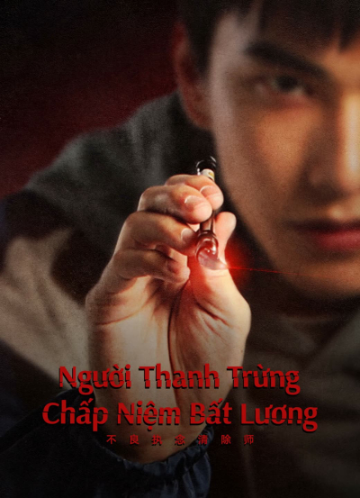 Người Thanh Trừng Chấp Niệm Bất Lương, Oh No! Here Comes Trouble / Oh No! Here Comes Trouble (2023)