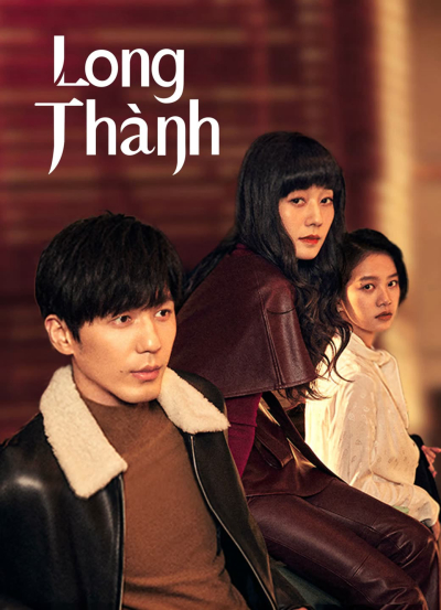 Long Thành, Take Us Home / Take Us Home (2023)