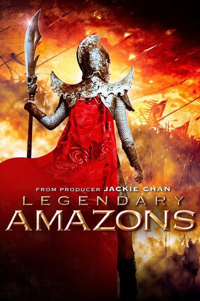 Dương Môn Nữ Tướng, Legendary Amazons / Legendary Amazons (2011)