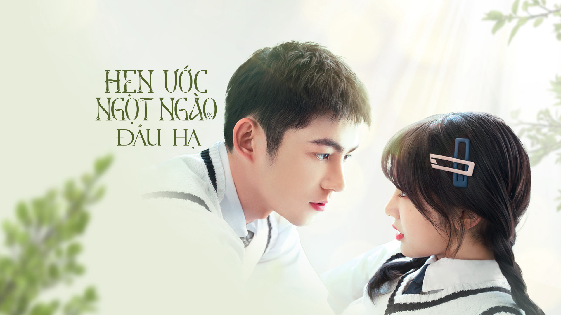 Xem Phim Hẹn Ước Ngọt Ngào Đầu Hạ, Promise in the Summer 2023 Xem Phim Hẹn Ước Ngọt Ngào Đầu Hạ, Promise in the Summer 2023