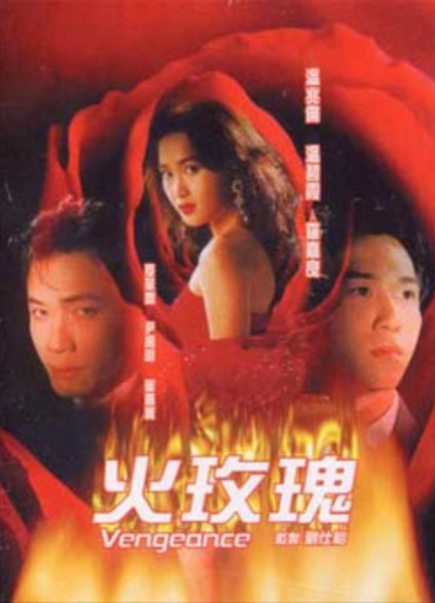 Vòng Lửa Hoa Hồng / Vòng Lửa Hoa Hồng (1992)