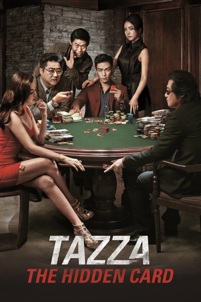 Tazza: The Hidden Card / Tazza: The Hidden Card (2014)
