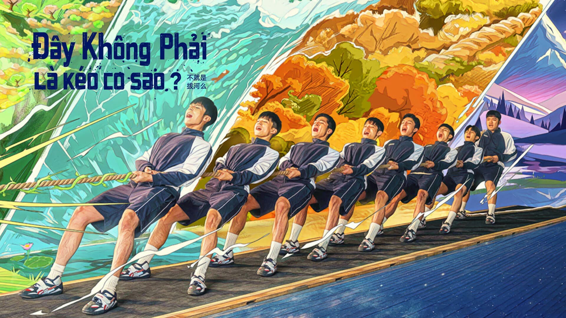 Xem Phim Đây Không Phải Là Kéo Co Sao?, Let's Tug It! 2023 Xem Phim Đây Không Phải Là Kéo Co Sao?, Let's Tug It! 2023