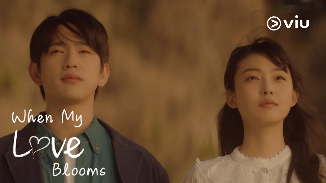 When My Love Blooms / When My Love Blooms (2020)