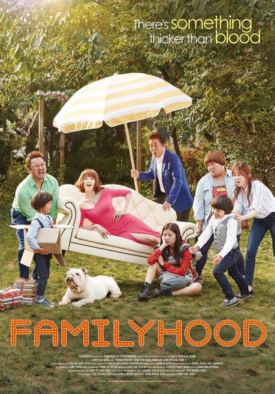 Familyhood / Familyhood (2016)