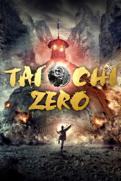 Tai Chi Zero / Tai Chi Zero (2012)