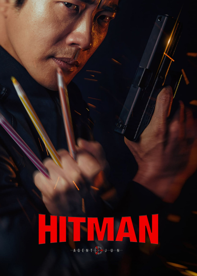 Hitman: Agent Jun / Hitman: Agent Jun (2020)