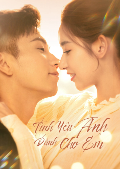 Tình Yêu Anh Dành Cho Em, The Love You Give Me / The Love You Give Me (2023)