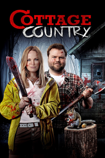 Cottage Country / Cottage Country (2013)