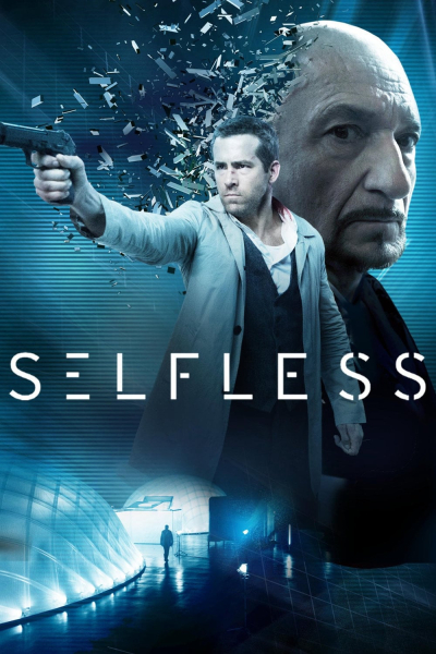 Self/less, Self/less / Self/less (2015)