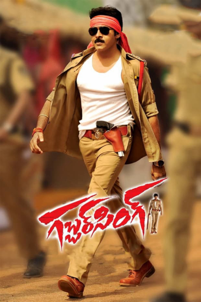 Gabbar Singh / Gabbar Singh (2012)