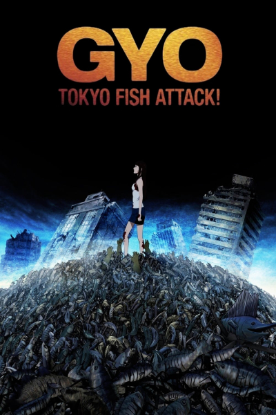 Gyo: Tokyo Fish Attack / Gyo: Tokyo Fish Attack (2012)
