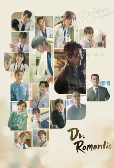 Dr. Romantic 3 / Dr. Romantic 3 (2023)