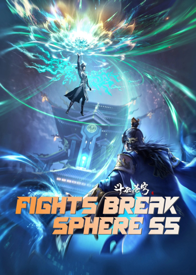 Fights Break Sphere S5 / Fights Break Sphere S5 (2023)
