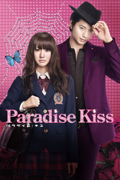 Paradise Kiss, Paradise Kiss / Paradise Kiss (2011)