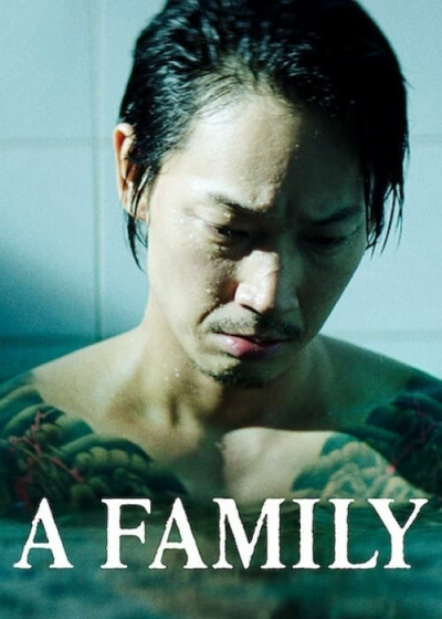 The Family, The Family / The Family (2020)