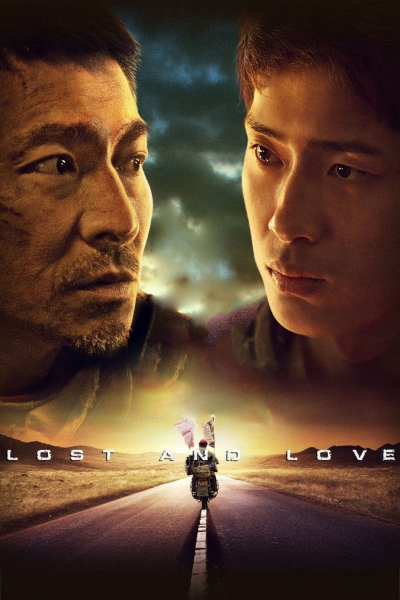 Lost and Love / Lost and Love (2015)