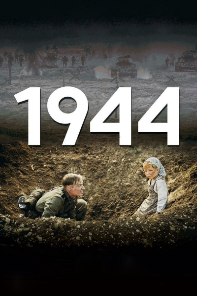 1944, 1944 / 1944 (2015)