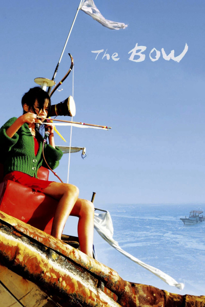 The Bow / The Bow (2005)