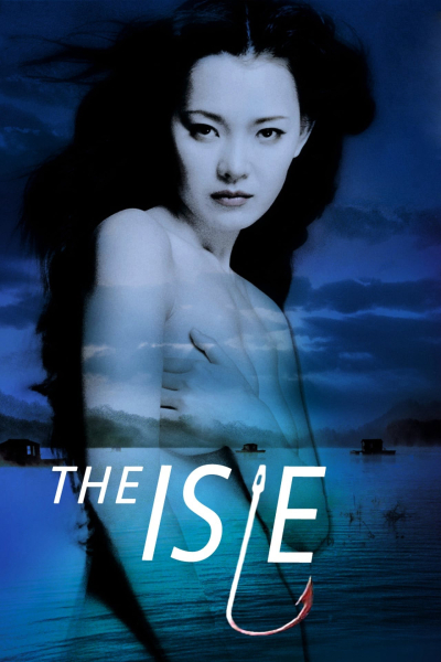 The Isle / The Isle (2000)