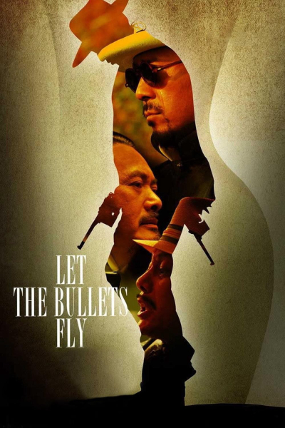 Let the Bullets Fly / Let the Bullets Fly (2010)