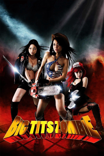 Big Tits Zombie / Big Tits Zombie (2010)