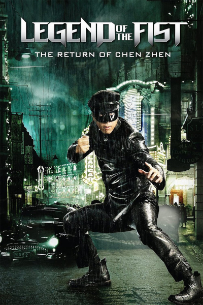 Legend of the Fist: The Return of Chen Zhen / Legend of the Fist: The Return of Chen Zhen (2010)