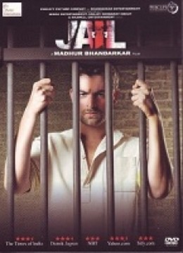 Ngục Tù, Jail (2009)