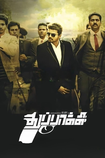 Thuppakki / Thuppakki (2012)