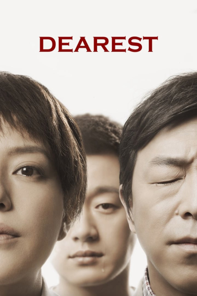 Dearest / Dearest (2014)