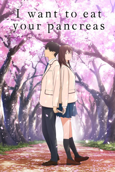 I Want to Eat Your Pancreas / I Want to Eat Your Pancreas (2018)