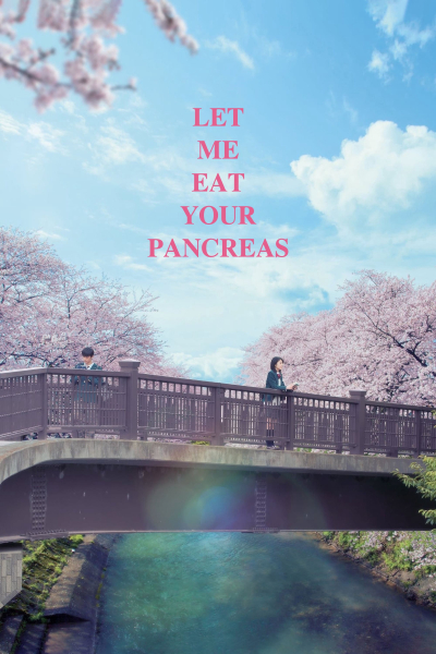 Let Me Eat Your Pancreas / Let Me Eat Your Pancreas (2017)