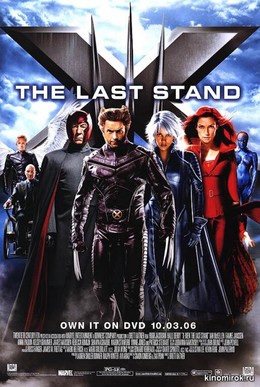 Dị Nhân 3: Phán Quyết Cuối Cùng, X-Men 3: The Last Stand (2006)