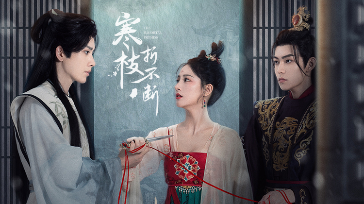 Xem Phim Lời Hứa Bất Tử, The Immortal Promise 2022 Xem Phim Lời Hứa Bất Tử, The Immortal Promise 2022