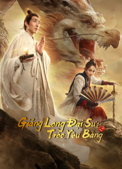 Giáng Long Đại Sư: Tróc Yêu Bảng, Dragon Hunter / Dragon Hunter (2020)