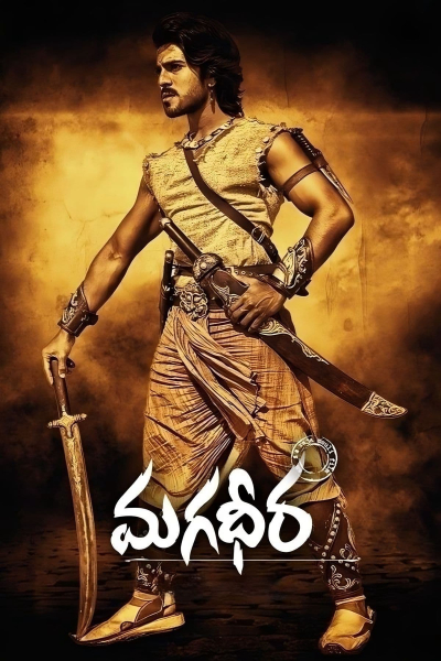 Magadheera / Magadheera (2009)