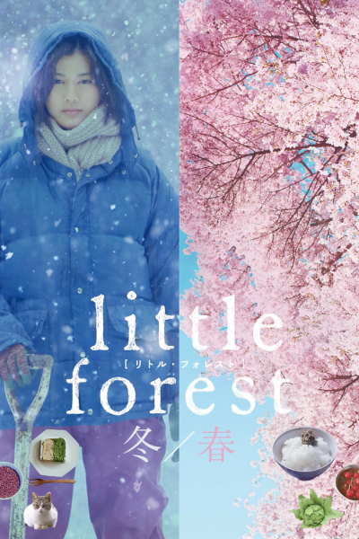 Little Forest: Winter-Spring / Little Forest: Winter-Spring (2015)