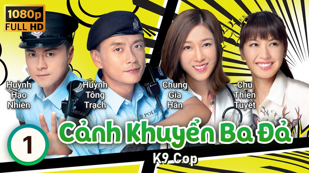 Cảnh Khuyển Ba Đả / Cảnh Khuyển Ba Đả (2016)