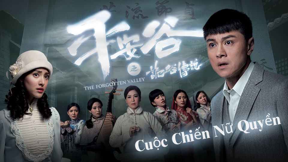 Cuộc Chiến Nữ Quyền / Cuộc Chiến Nữ Quyền (2018)