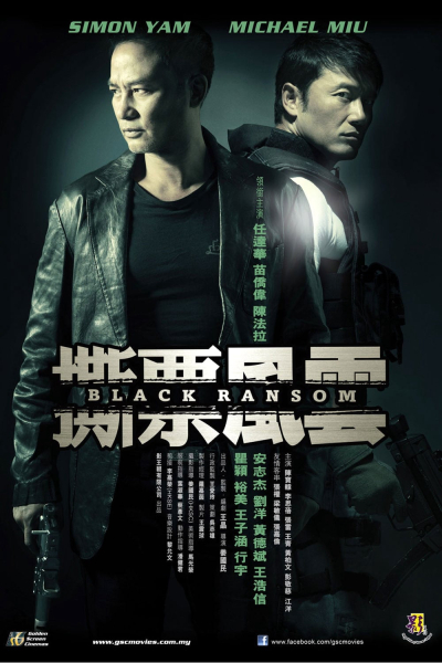 Black Ransom / Black Ransom (2010)