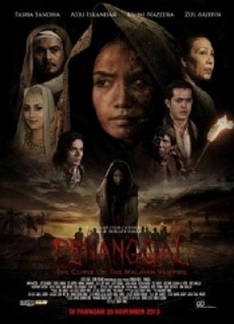 Ma Nữ, Penanggal: The Curse of the Malayan Vampire (2013)