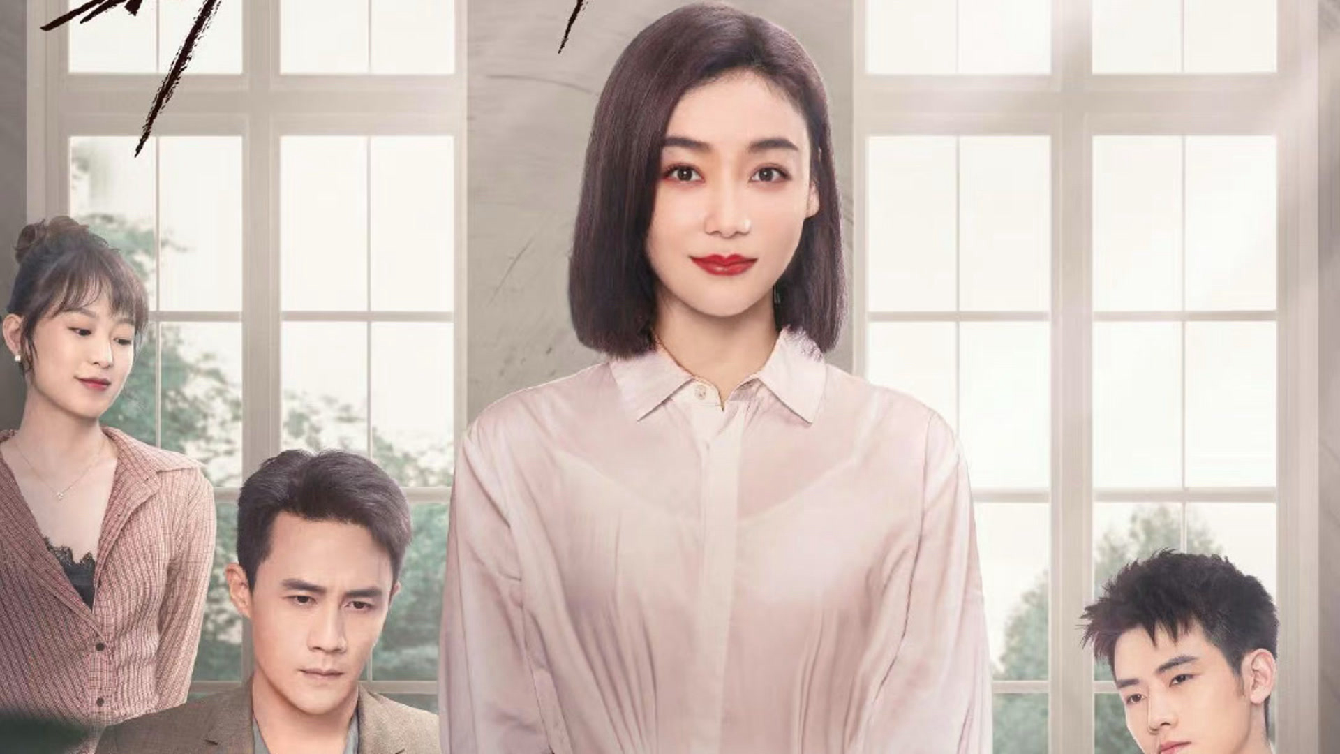 Xem Phim Thế Giới Mới Của Người Vợ, My Wife 2023 Xem Phim Thế Giới Mới Của Người Vợ, My Wife 2023