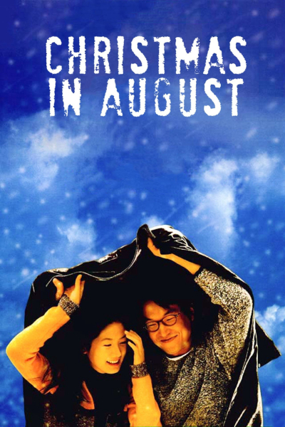 Christmas in August / Christmas in August (1998)