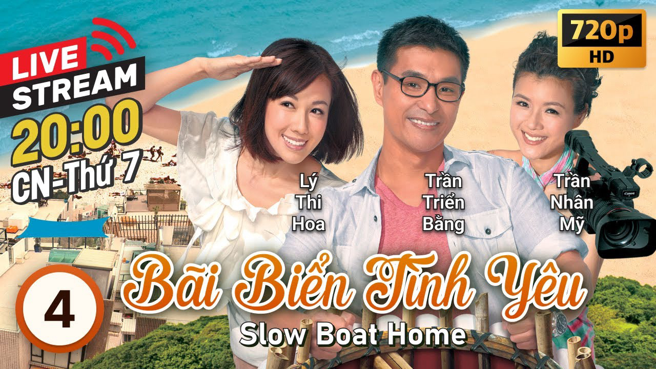 Bãi Biển Tình Yêu / Bãi Biển Tình Yêu (2013)