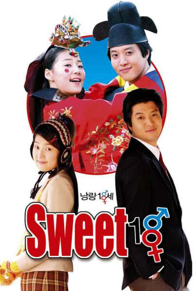 Sweet 18 / Sweet 18 (2004)