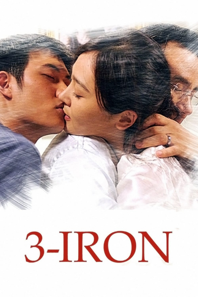 Kẻ Ở Nhờ Kỳ Dị, 3-Iron / 3-Iron (2004)