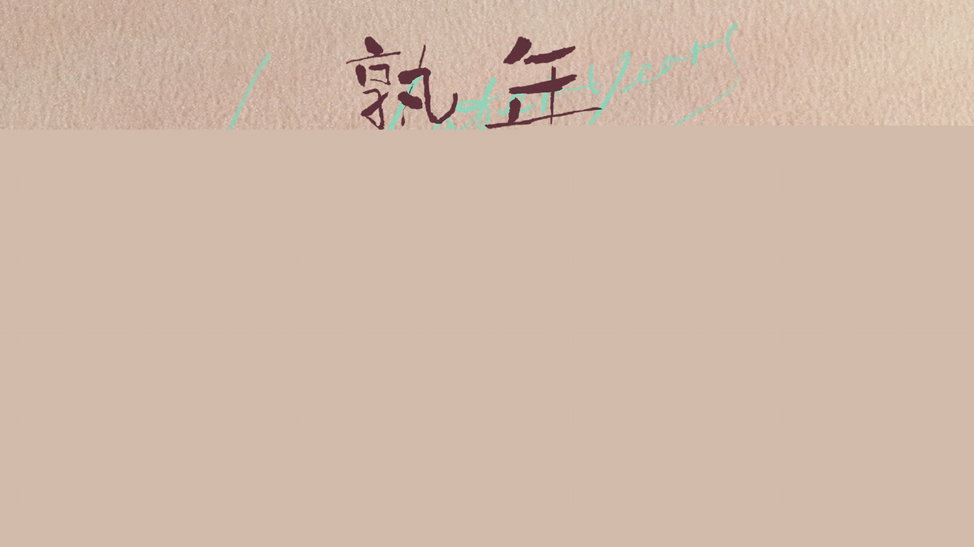 Xem Phim Thục Niên, In Later Years 2023 Xem Phim Thục Niên, In Later Years 2023