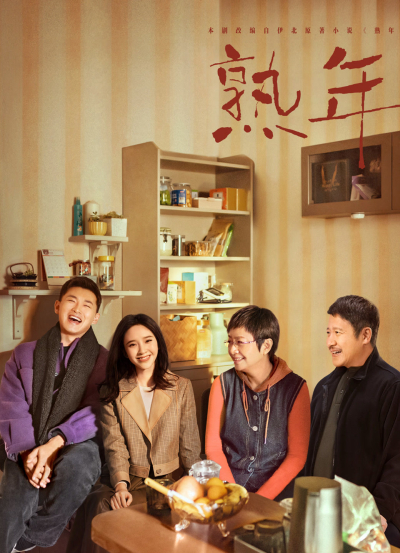 In Later Years / In Later Years (2023) In Later Years / In Later Years (2023)